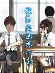 东京食尸鬼